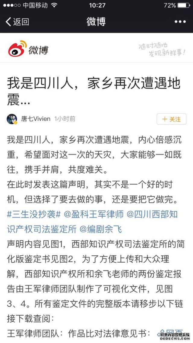 以找传奇新服法律封