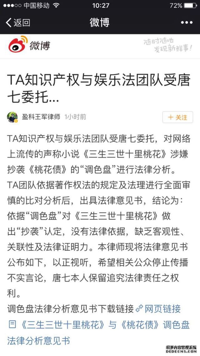 以找传奇新服法律封