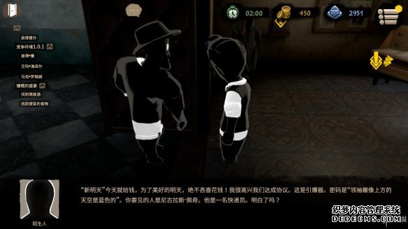 ҳ䴫˽2Ҵҳ桷ͼ⣺аµ