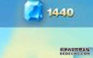 天天酷跑时空要塞刷晶石心得 速刷各色晶石 详解怎么玩