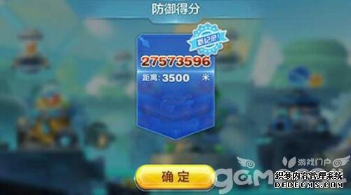 天天酷跑时空要塞怎么更好的防御 时空要塞最强防御方法推荐