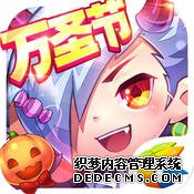 天天酷跑时空要塞防御找传奇网枢纽提升等级后防御距离会提升吗?