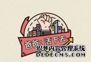 魔兽世界8.15征服之魂怎找单职业传奇私服么获得攻略 魔兽世界8.15征服之魂获得方