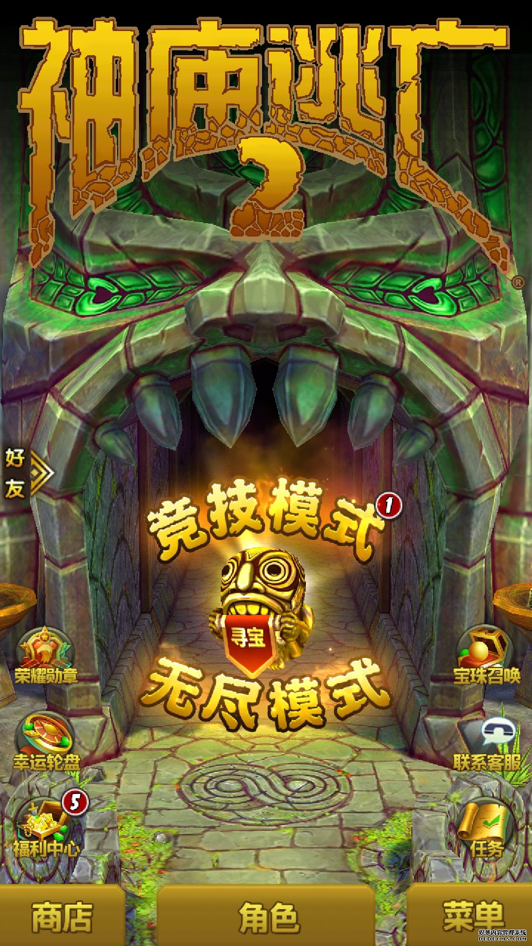 2Ͷڰ汾ҫѫ¿ սȫ