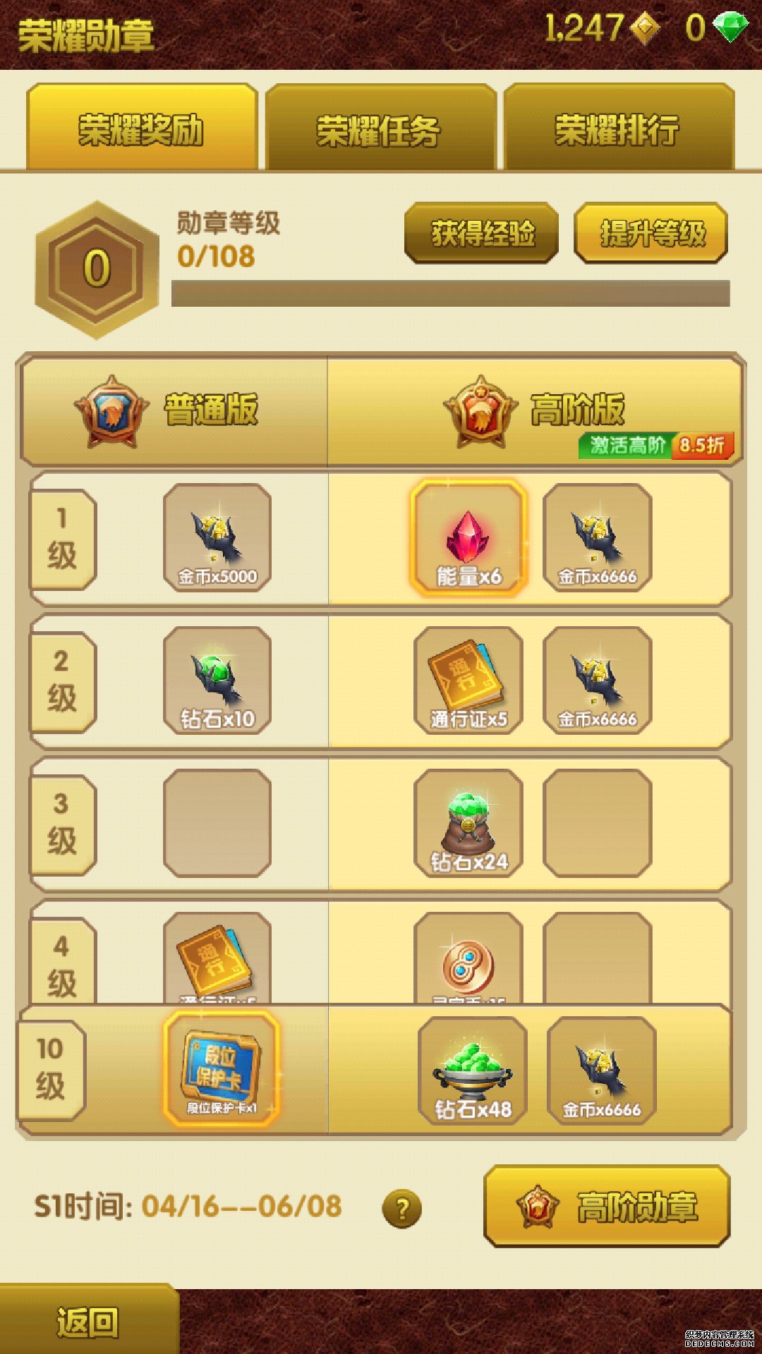 2Ͷڰ汾ҫѫ¿ սȫ
