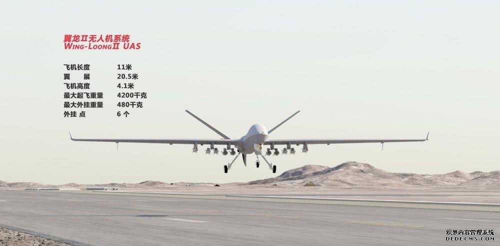 抓拍翼龙2无人机空袭惨状,导弹准确击中人群,28人被炸死