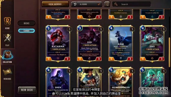 符文大地传奇安卓版下载 英雄联盟卡牌游戏哪里下载