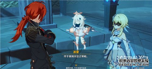 原神冒险等级怎么快速升级 快速升级方式一览