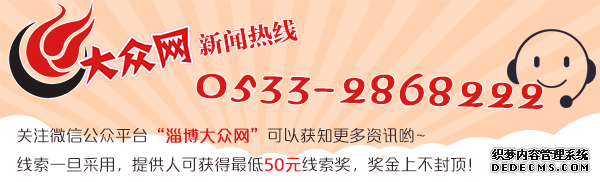今晨淄博博山一货车与摩托车相撞 摩托车驾驶员当场死亡