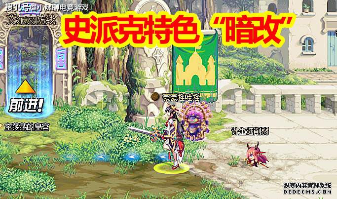 DNF1.02国服:1000魔盒试水,红色银河天空套,spk特色“暗改”