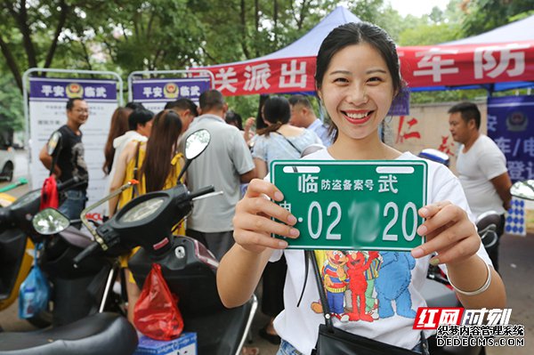 ����Ħ�г��綯�������Ǽ� ����Ⱥ�ڰ�ȫ����