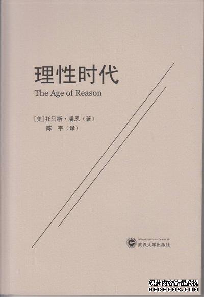 �������ڽ̵����Ҵ��淢������ʷ �ڷ���ʱ��̸����