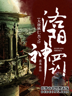 掌阅文化首届原创梦想征找散人传奇私服文大赛品质IP赛区第三季入围名单出炉