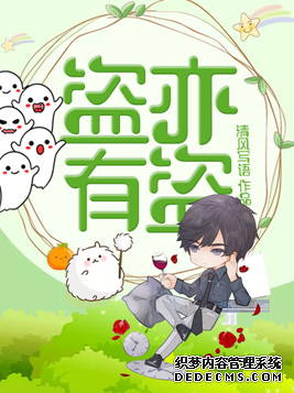 掌阅文化首届原创梦想征找散人传奇私服文大赛品质IP赛区第三季入围名单出炉