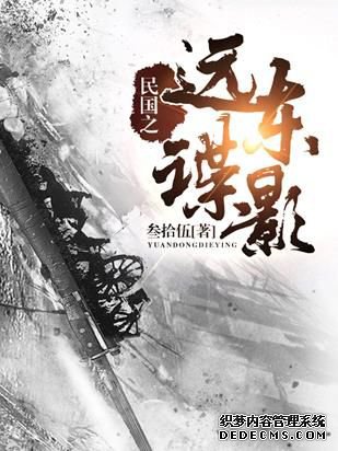 掌阅文化首届原创梦想征找散人传奇私服文大赛品质IP赛区第三季入围名单出炉