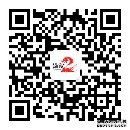 关于找最新传找传奇网奇私服升降级问题公告