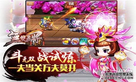 找传奇新服武神天赋上线 冲击王者天灯