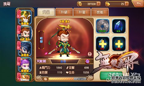 �Ҵ����·�����ɾ���Ʒѷ�� ��Խ��ʷ���ż�