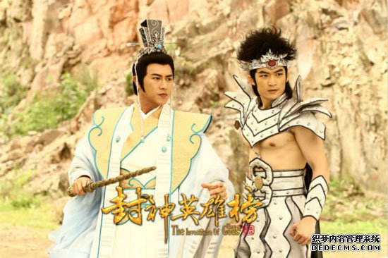 姜子牙和雷震子