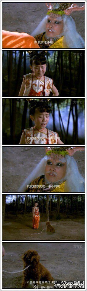 《找传奇网榜找单职业私服》十大雷点惨不忍睹(图)