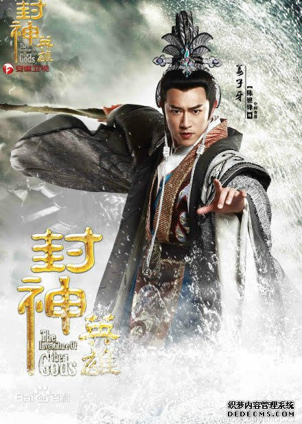 看《找传奇网榜》学《易经》