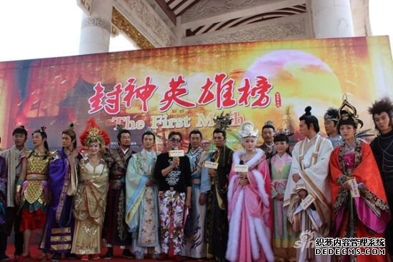 《找传奇网榜》发布会