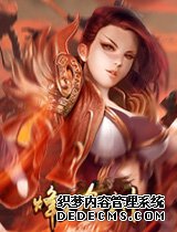 走进魔幻世界43找微变传奇私服u《找传奇私服》花样活动