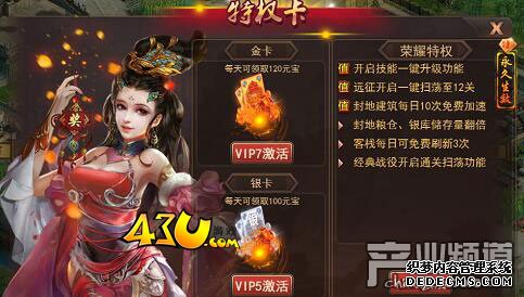 走进魔幻世界43找微变传奇私服u《找传奇私服》花样活动