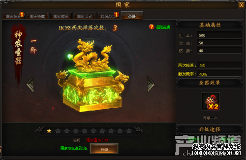 454yx找传奇私服国家pk攻略!