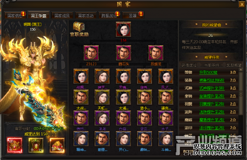 454yx找传奇私服国家pk攻略!