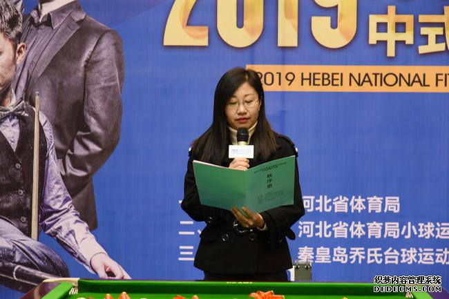 河北省全民健身中找超变传奇私服式台球业余联赛总决赛盛大开幕