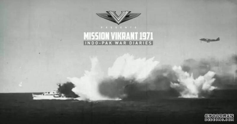 现代海战启示录:第三次印巴战争中的海军较量(图1) 现代海战启示录:第三次印巴战争中的海军较量