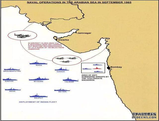 现代海战启示录:第三次印巴战争中的海军较量(图2) 现代海战启示录:第三次印巴战争中的海军较量