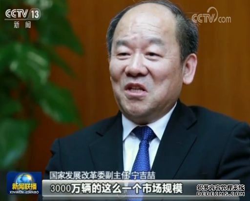 宁吉矗航衲杲出台鼓励汽车家电消费新政