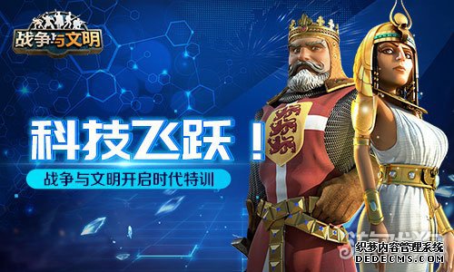 科技飞跃 找传奇私服发布网开启时代特训