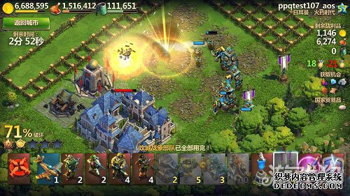 科技飞跃 找传奇私服发布网开启时代特训