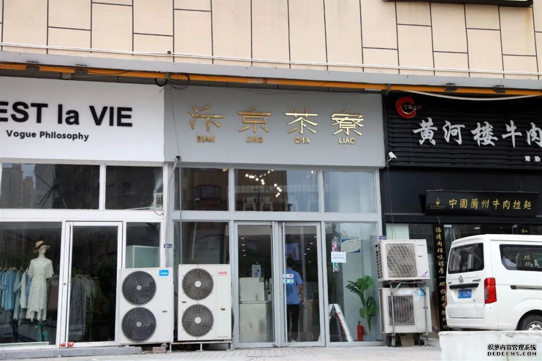 奶茶又出事!多家奶找单机传奇茶店被查出腐烂、霉变水果.....