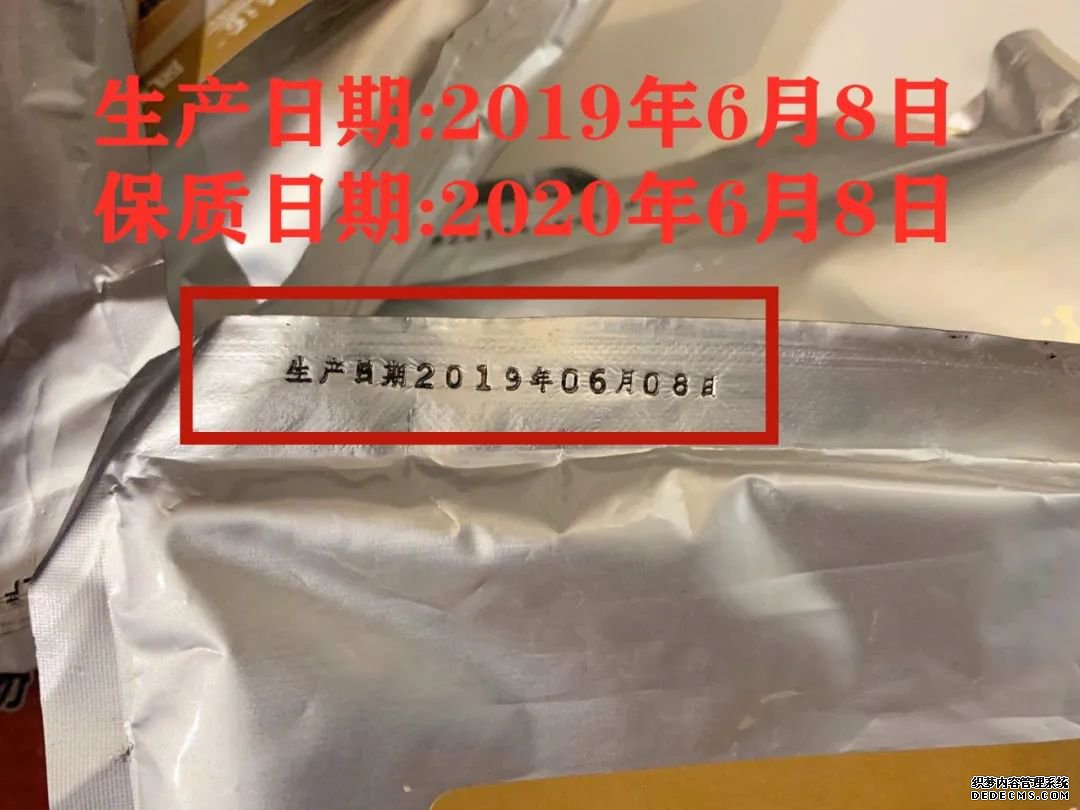 奶茶又出事!多家奶找单机传奇茶店被查出腐烂、霉变水果.....