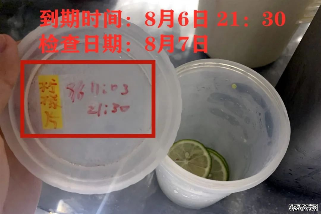 奶茶又出事!多家奶找单机传奇茶店被查出腐烂、霉变水果.....