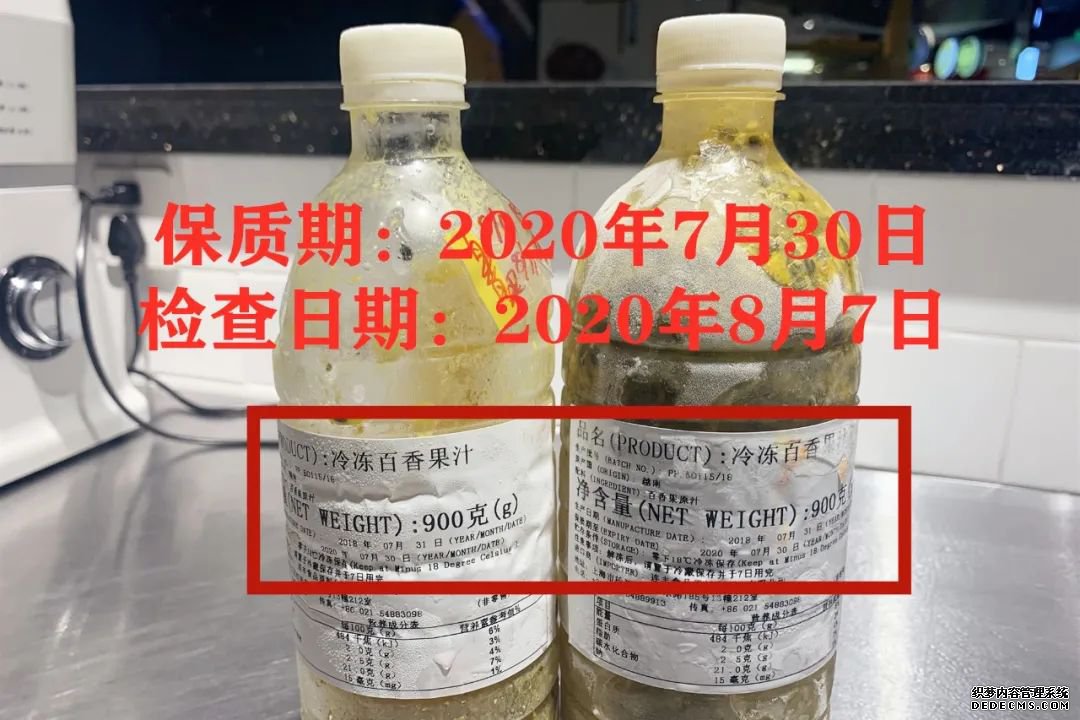 奶茶又出事!多家奶找单机传奇茶店被查出腐烂、霉变水果.....