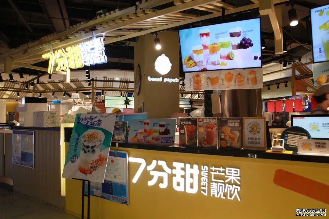 奶茶又出事!多家奶找单机传奇茶店被查出腐烂、霉变水果.....