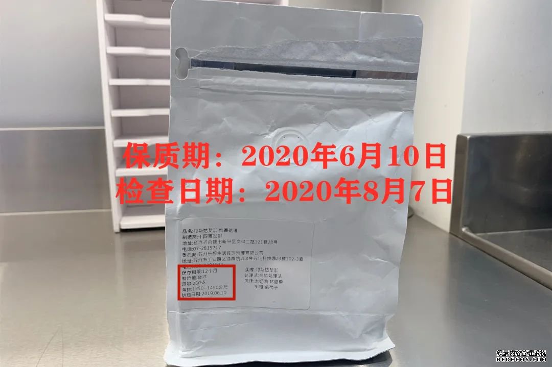 奶茶又出事!多家奶找单机传奇茶店被查出腐烂、霉变水果.....