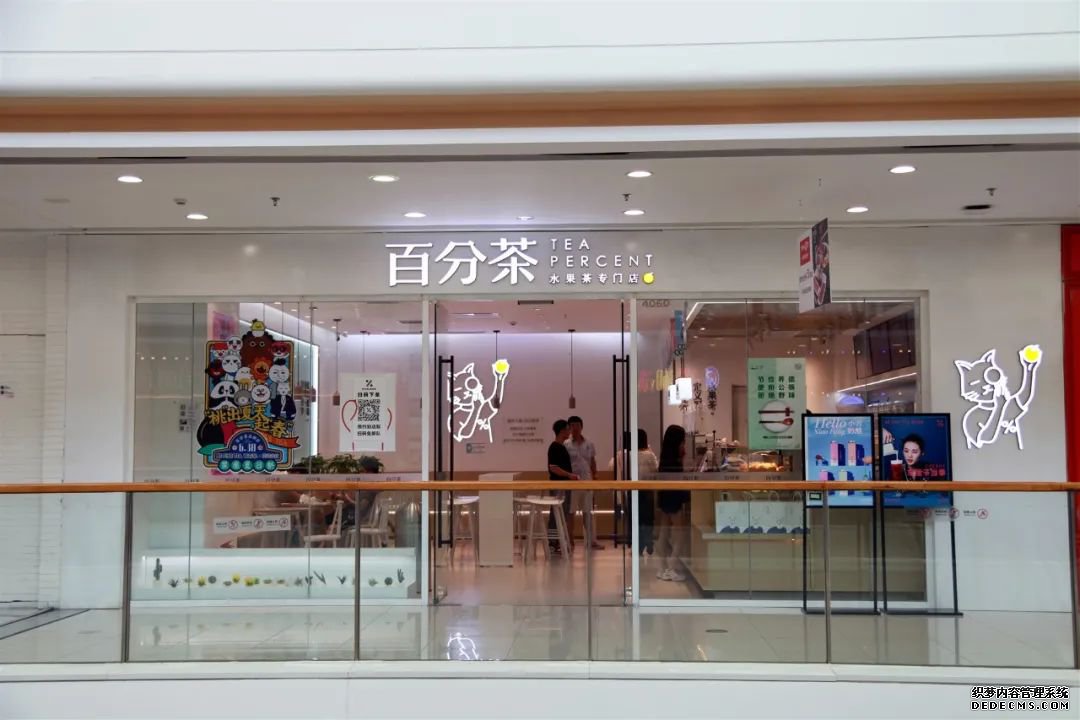 奶茶又出事!多家奶找单机传奇茶店被查出腐烂、霉变水果.....
