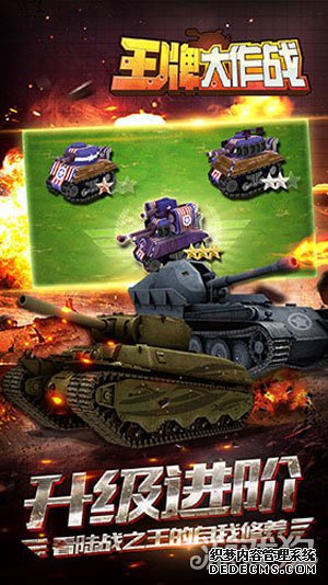 ����ս����׿�׷��ҵ�ְҵ˽�� ���̵�������