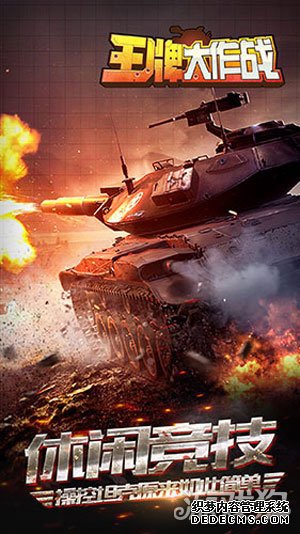 ����ս����׿�׷��ҵ�ְҵ˽�� ���̵�������