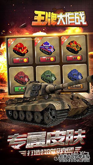 ����ս����׿�׷��ҵ�ְҵ˽�� ���̵�������