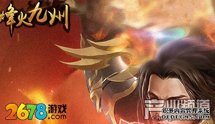 新服网页游戏 2678找找仙剑传奇私服传奇私服无限元宝sf神州传奇再续