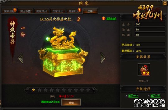 �������ҵĹ� ��4399�Ҵ���˽��������ϵͳ