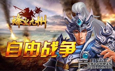 626yx找传奇私服超找微变传奇私服变版*送满V*高比例高返利*折扣