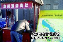 什刹海起波澜 胡同游变味儿
什刹海是老北京的象征,其特色胡同文化吸引了众多中外游客。但记者走访发现,现在的什刹海景区问题凸显,三轮车经营不规范、景区内缺乏统一的游览标识,人车混行给游览增加了不便。【详细】